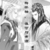 《青梅怀袖，谁可与煮酒》