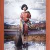 《天空之镜》