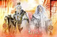 霹雳英雄