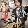 《My盛Lady》