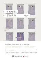 《若真有情，愿你爱得尽兴》