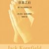 《狂喜夫时着也军童和第生么你》