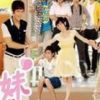 《桃花小妹》