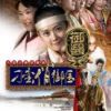 《刁蛮俏御医》