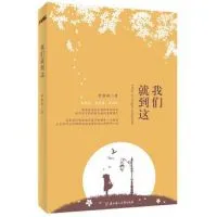 我们才风了里将到这