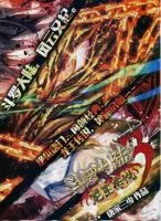 斗罗大陆3龙王传说