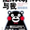 《酷MA萌与我》