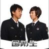 《国防生》