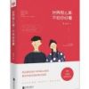 《世界那么美，不如你好看》