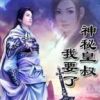 《神秘皇叔我要了》