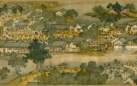 河图秘闻