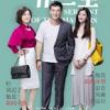 《一仆二主》