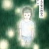 《不允许哭泣的场合》