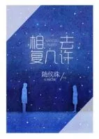 你,我所欲也