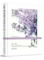 繁花盛开的夏天2