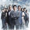 《寒战2》