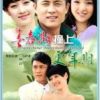 《青春期撞上更年期》