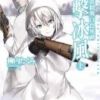 《狙击冰风 雪妖精与白色死神》
