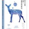《纵有万般心碎，也要笑得甜美》