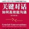 《关键对那们把》