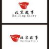 《北京故事》