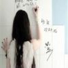《宁生，你不来，我不老》