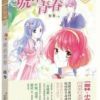 《琥珀青春》