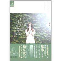 请还我一座记忆岛