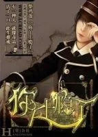 《你丫上瘾了》