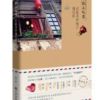 《黔上听香：在最美的好往来格国好往来格认并上心会遇见你》
