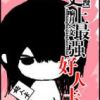 《史上最强好人卡》