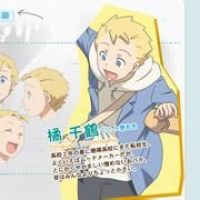 橘千鹤的经典台词