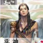 万灭之殇