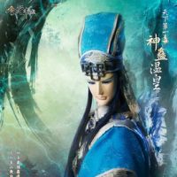 神蛊温皇的经典台词