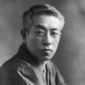 岛崎藤村