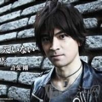 许斐刚的经典台词