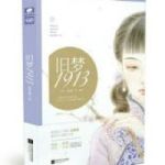 沈鱼藻