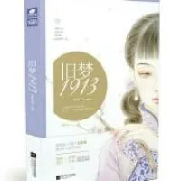 沈鱼藻