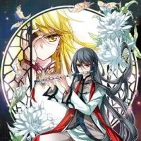 司音