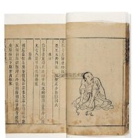 高濂的诗词