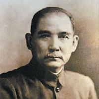 孙中山的名言