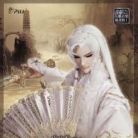 绮罗生的经典台词