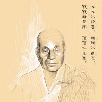 禅宗六祖慧能大师的诗词