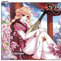 风恋晚的经典台词