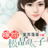 紫苏落葵