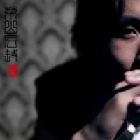 大力金刚掌的名言