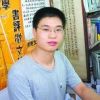 张晖