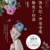 金陵雪