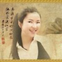 盛颜的名言