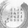 何宁